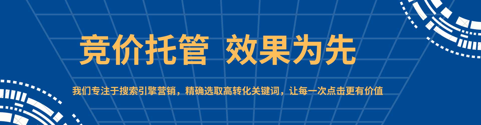 乡宁百度sem