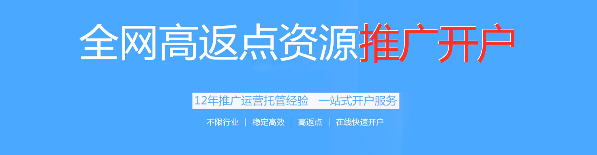乡宁百度竞价