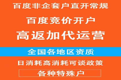 百度竞价代运营案例：教育培训行业崛起